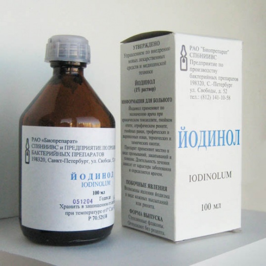 Хлорофиллипт® (Chlorophyllipt)
