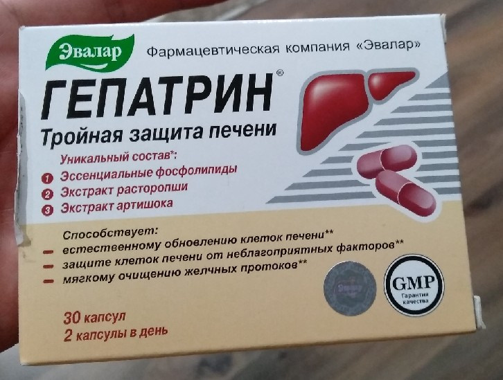 Гепатрин таблетки для печени инструкция