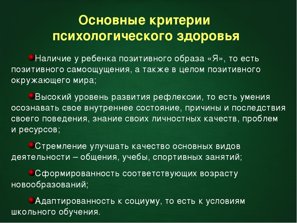 Современные критерии. Роль политологии в жизни общества. Значение политологии в обществе. Геопатогенные зоны. Значение политологии.