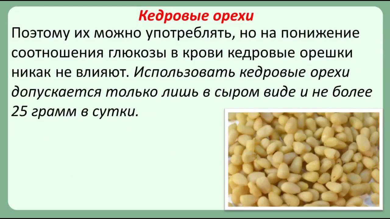 Повысит ли сахар в крови съеденная каша без сахара