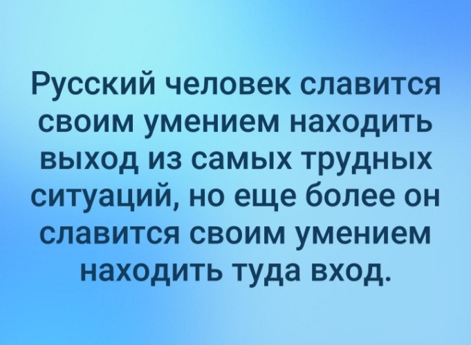 Настоящий мужчина знает что женщина со сложным характером лучший выбор картинка