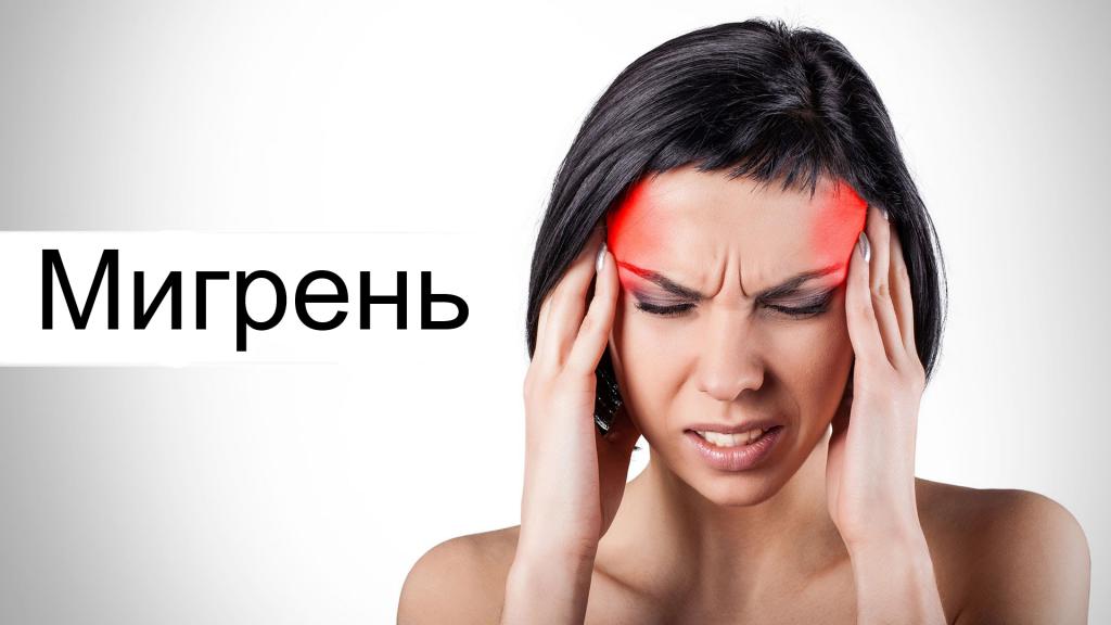 Причина головной и глазной боли
