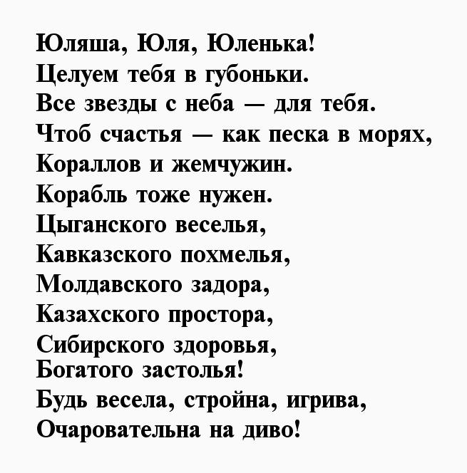 Желаю богатырского здоровья кавказского долголетия наполеоновских планов