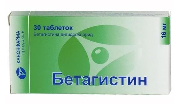 Стадии остеохондроза 